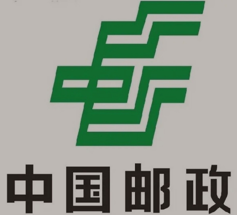 垣曲邮政ems快递