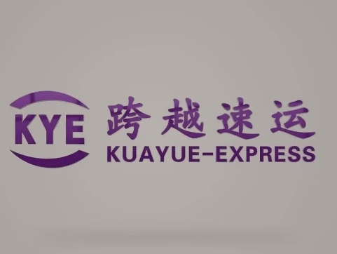 垣曲跨越快递