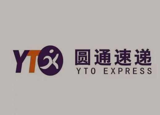 垣曲圆通快递